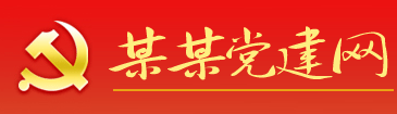 巴人下里网